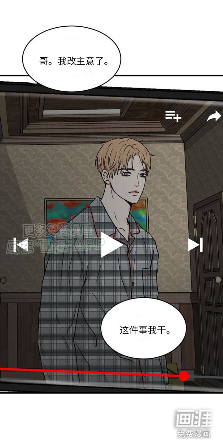 第5章： 线索