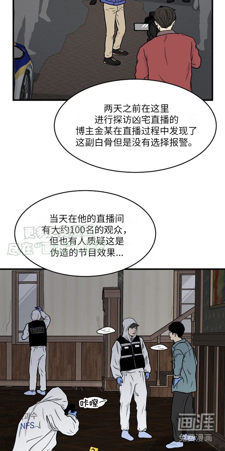 第5章： 线索