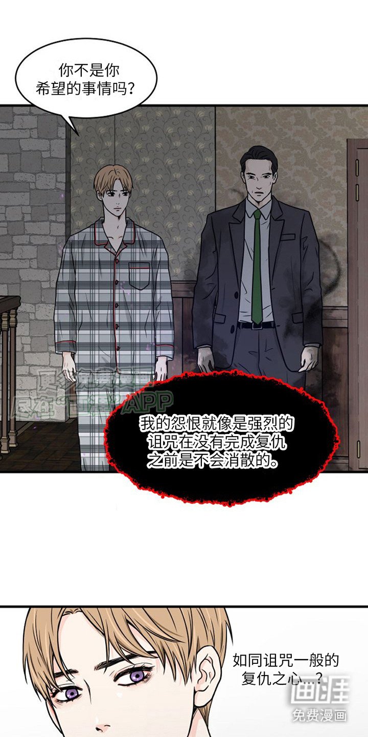 第5章： 线索