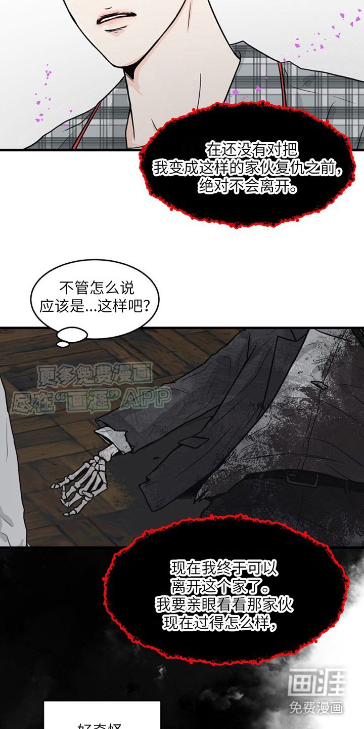 第5章： 线索