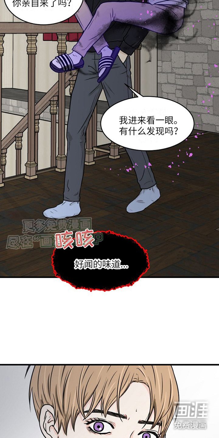 第5章： 线索