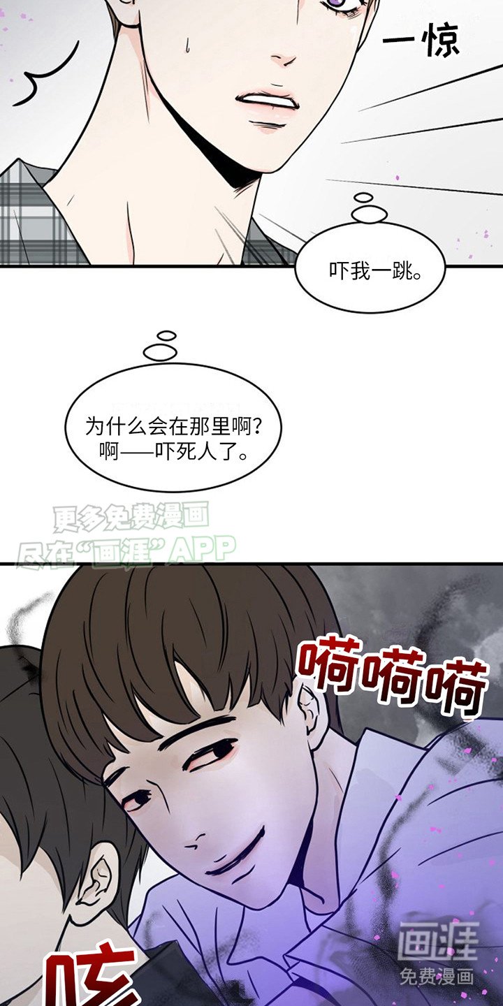 第5章： 线索