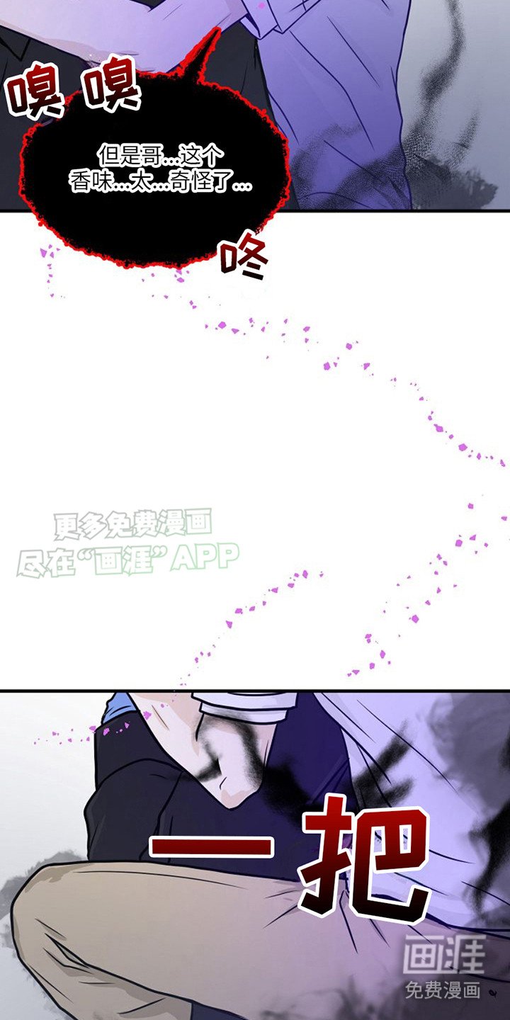 第5章： 线索