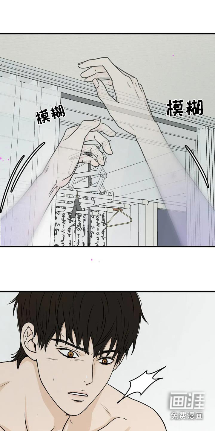 第50章：我们走