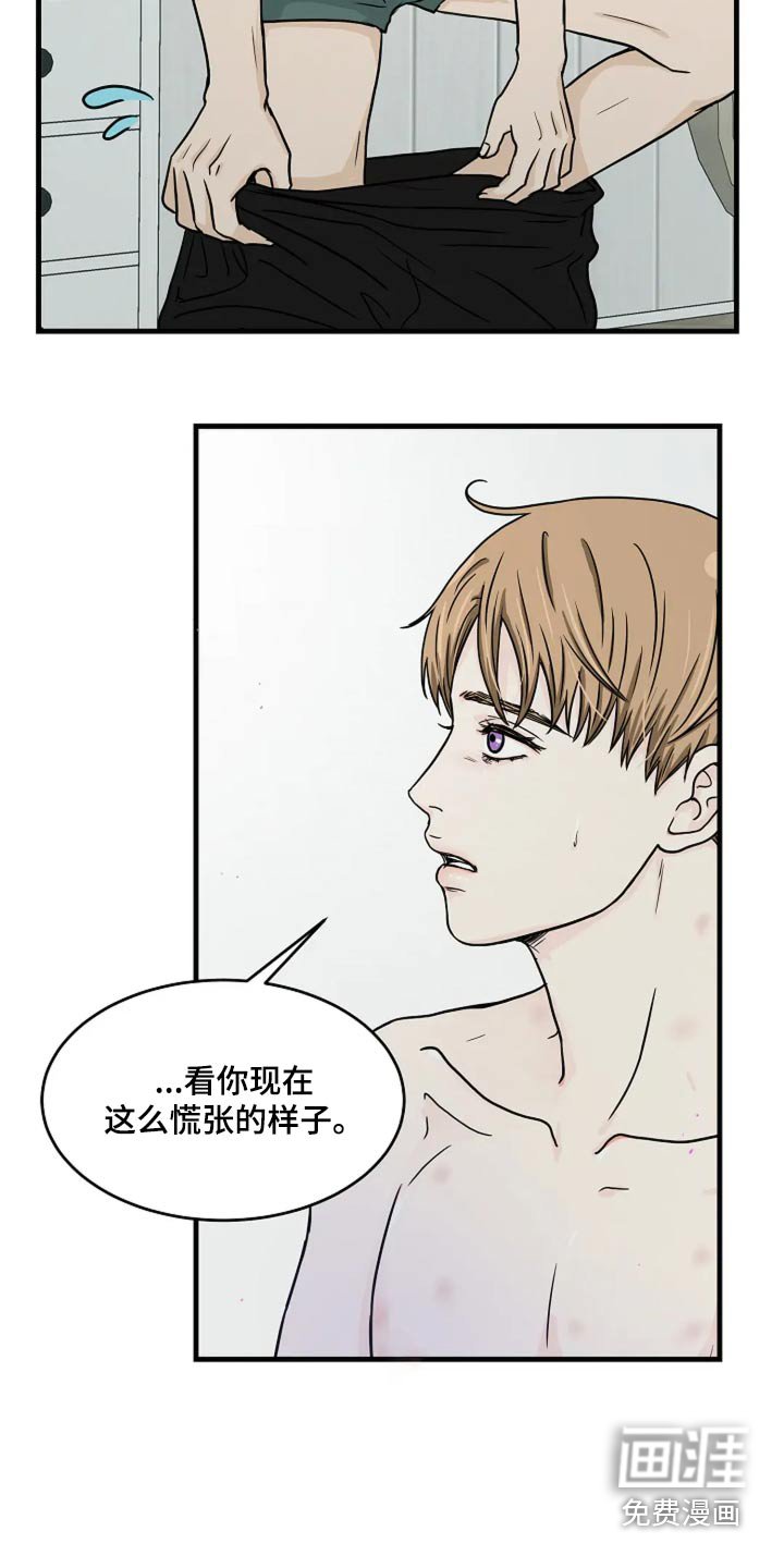 第50章：我们走