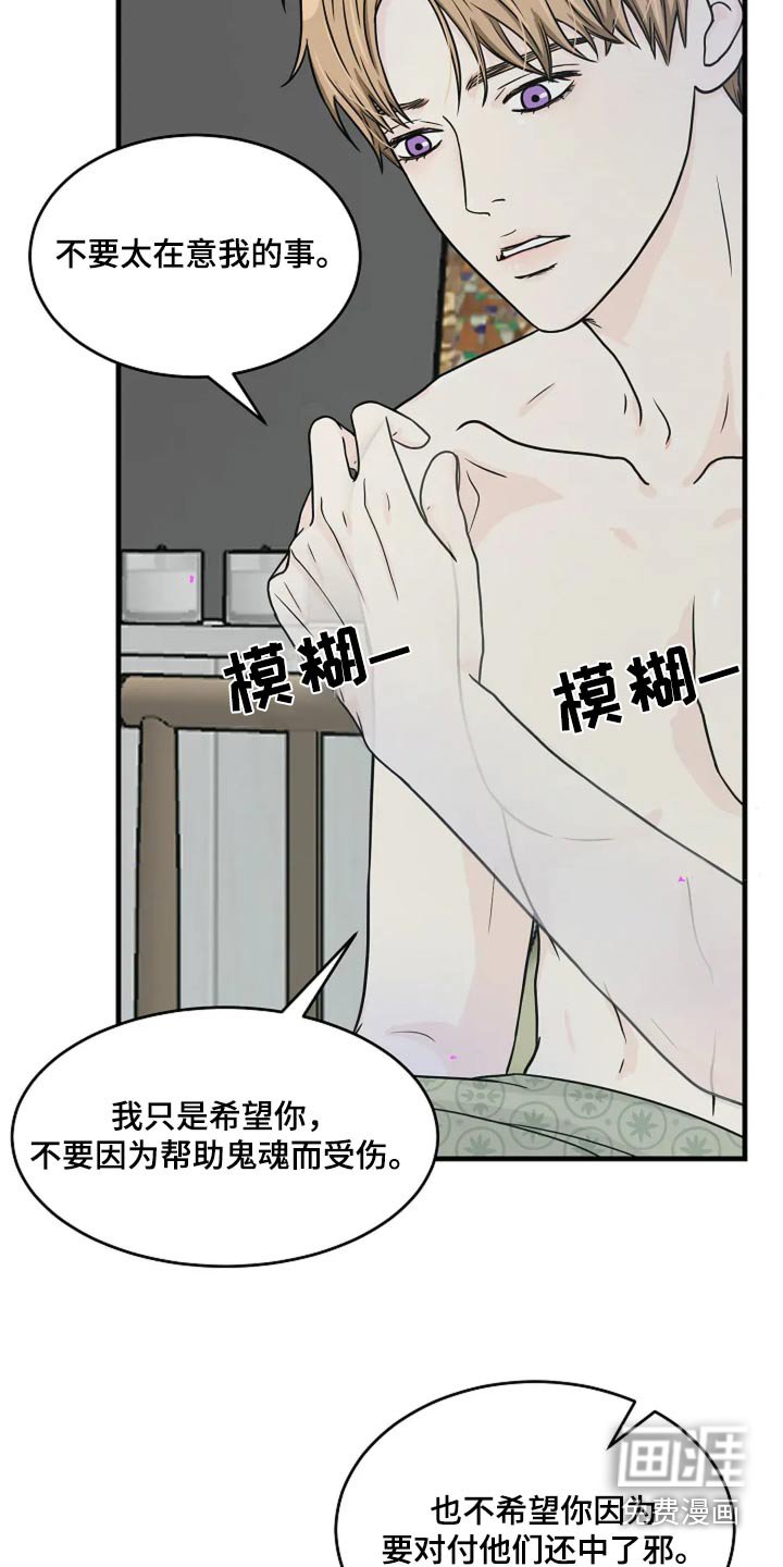 第50章：我们走