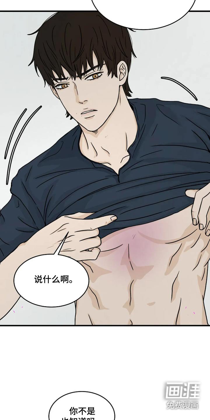 第50章：我们走