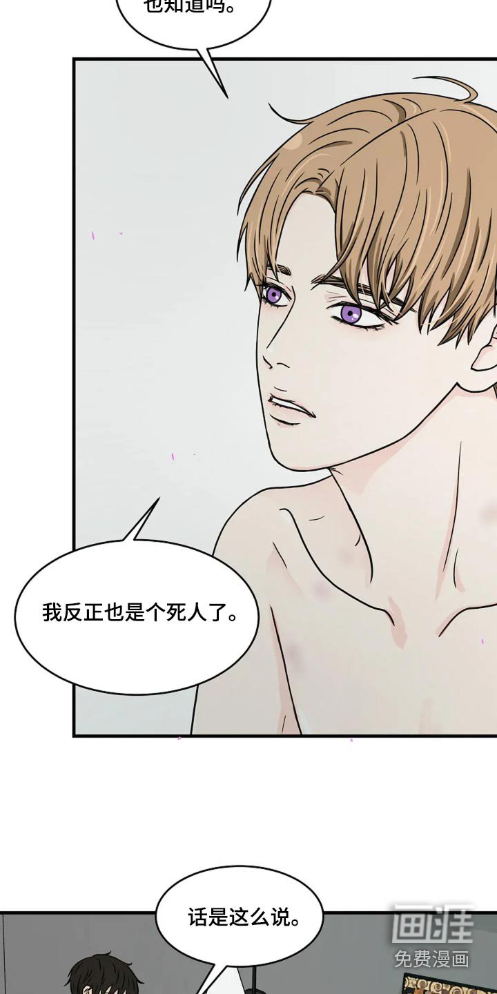 第50章：我们走