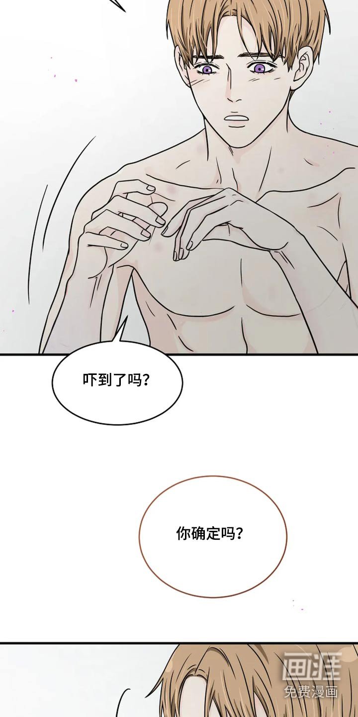 第50章：我们走
