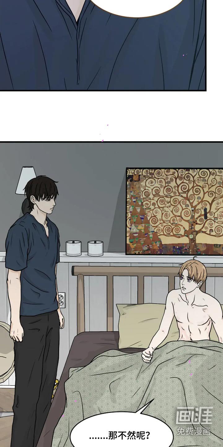 第50章：我们走