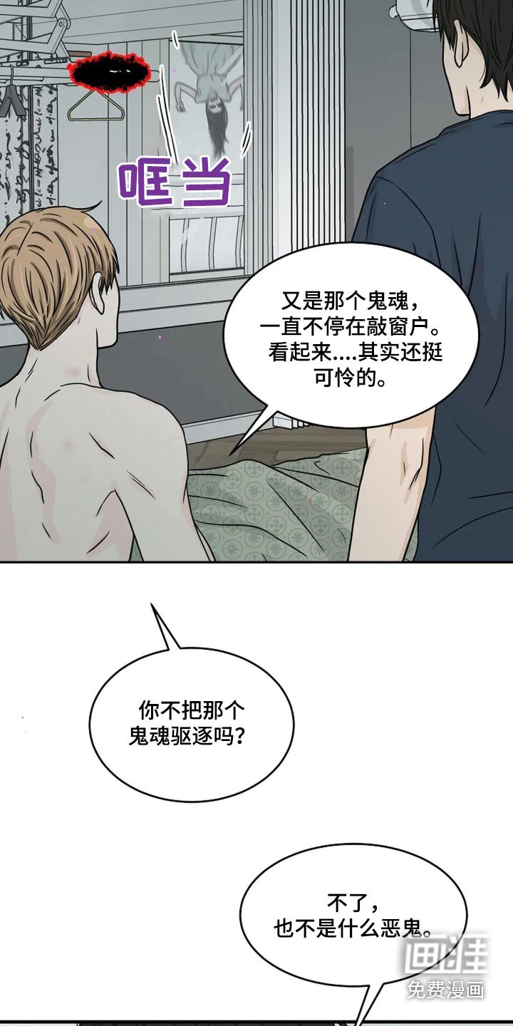 第50章：我们走