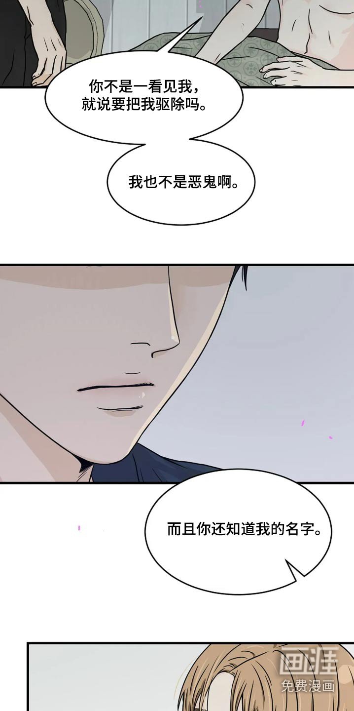 第50章：我们走