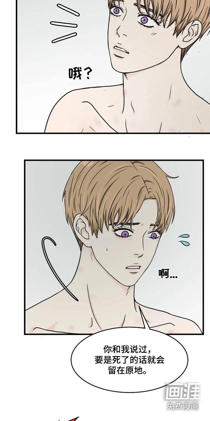 第50章：我们走
