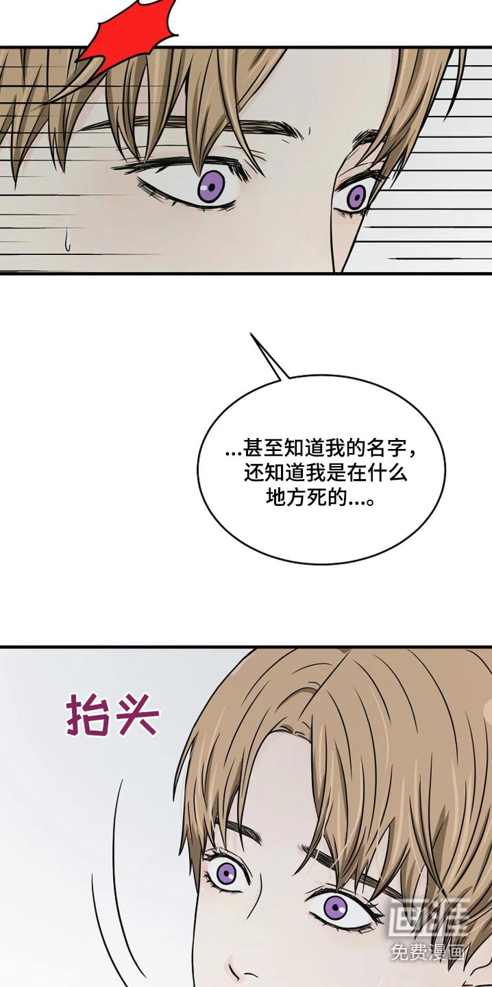 第50章：我们走