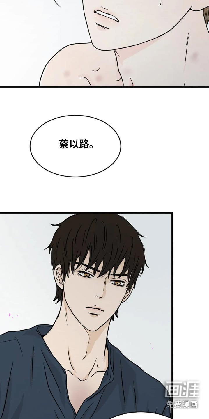 第50章：我们走