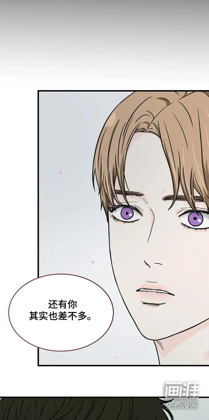 第50章：我们走