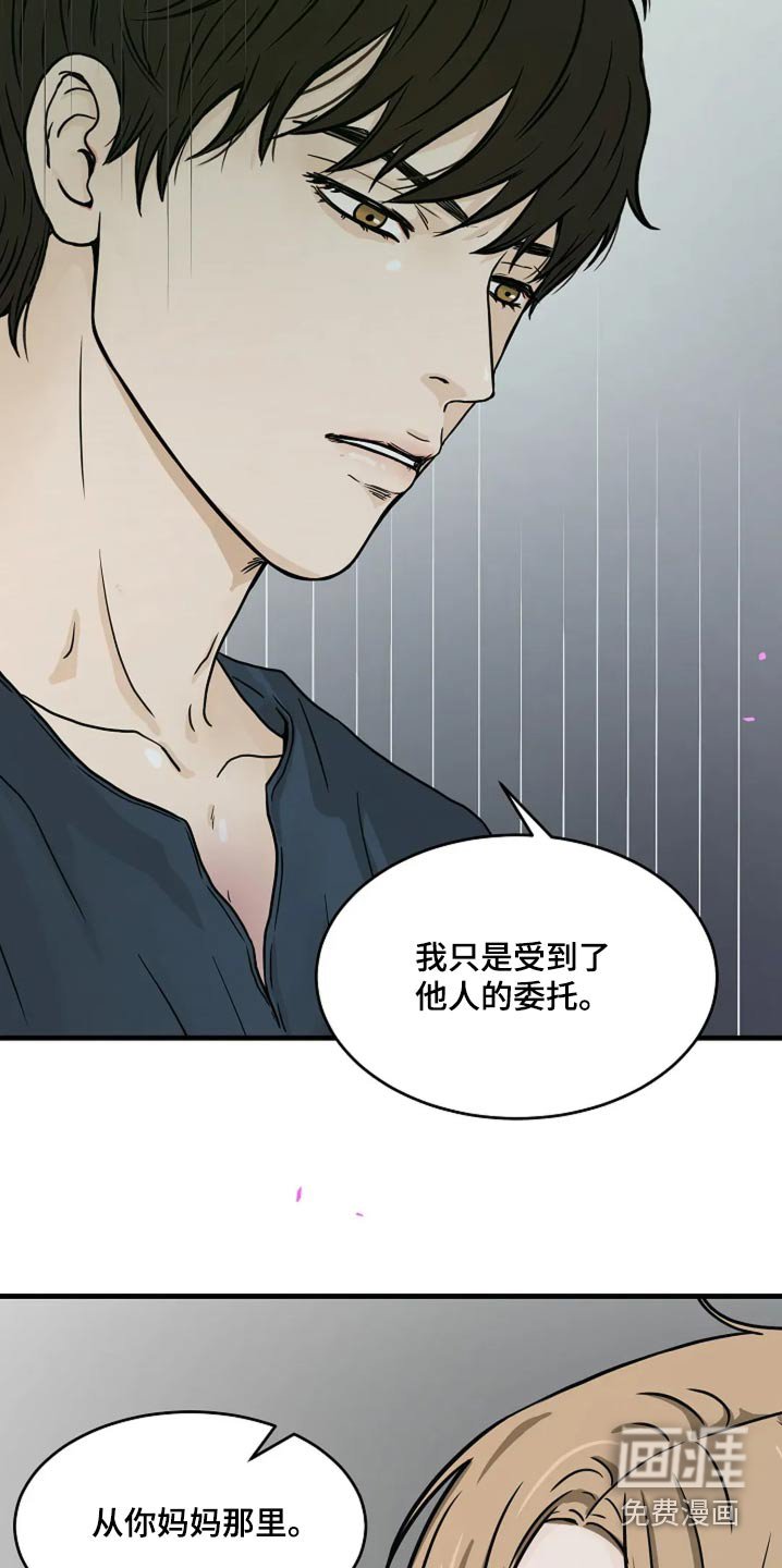 第50章：我们走