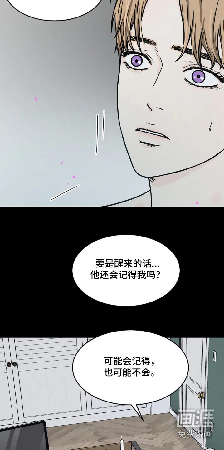 第50章：我们走