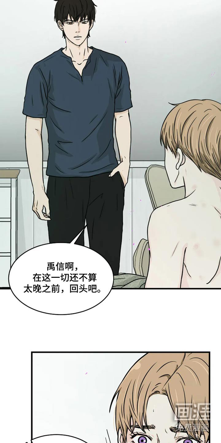 第51章：我可比你熟悉