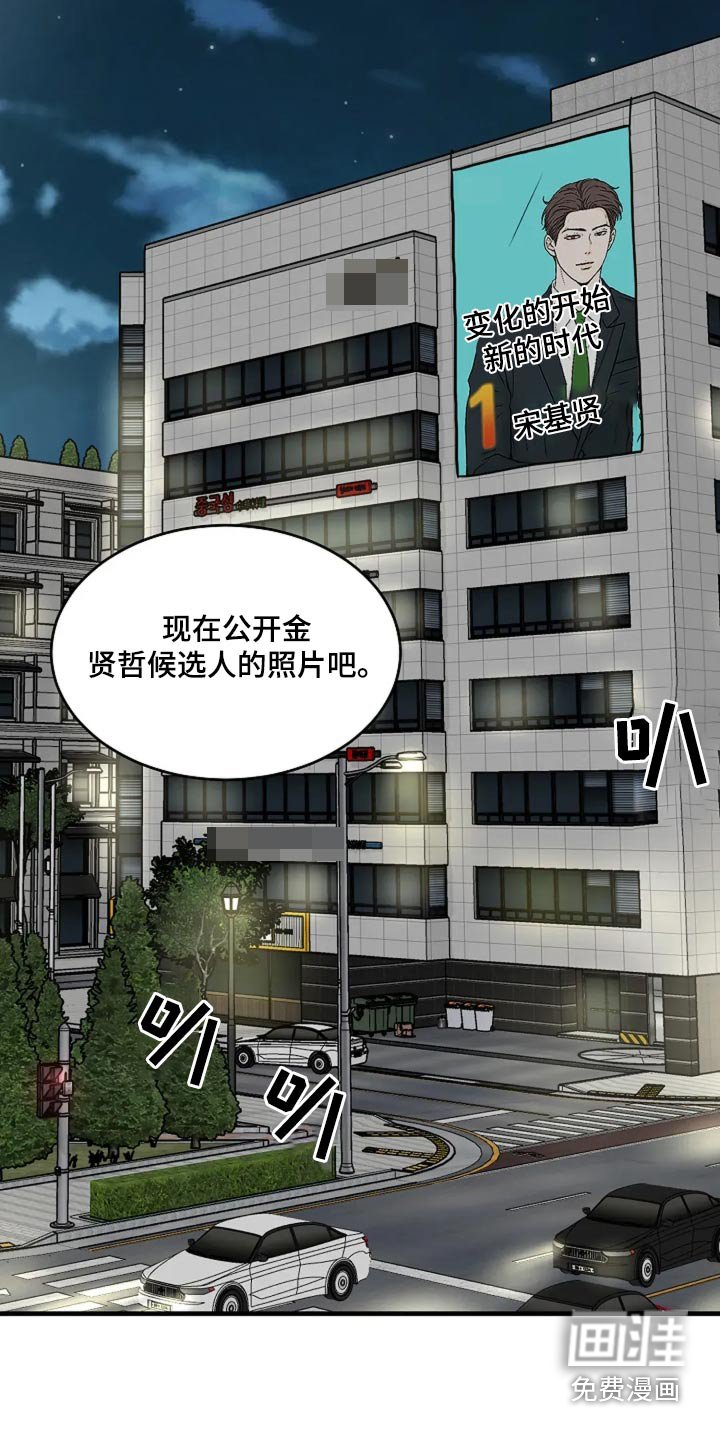 第51章：我可比你熟悉