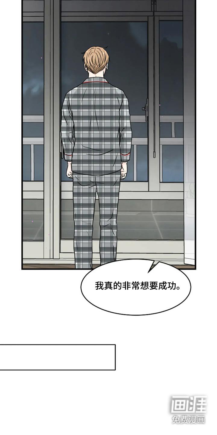 第51章：我可比你熟悉