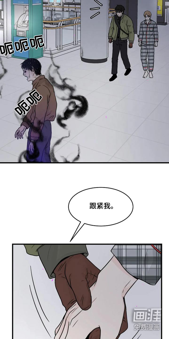 第51章：我可比你熟悉