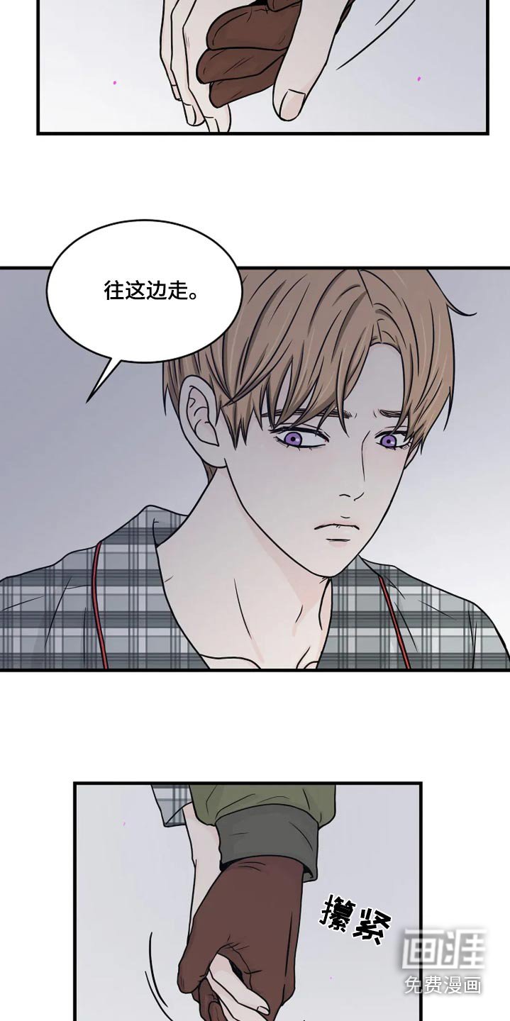 第51章：我可比你熟悉