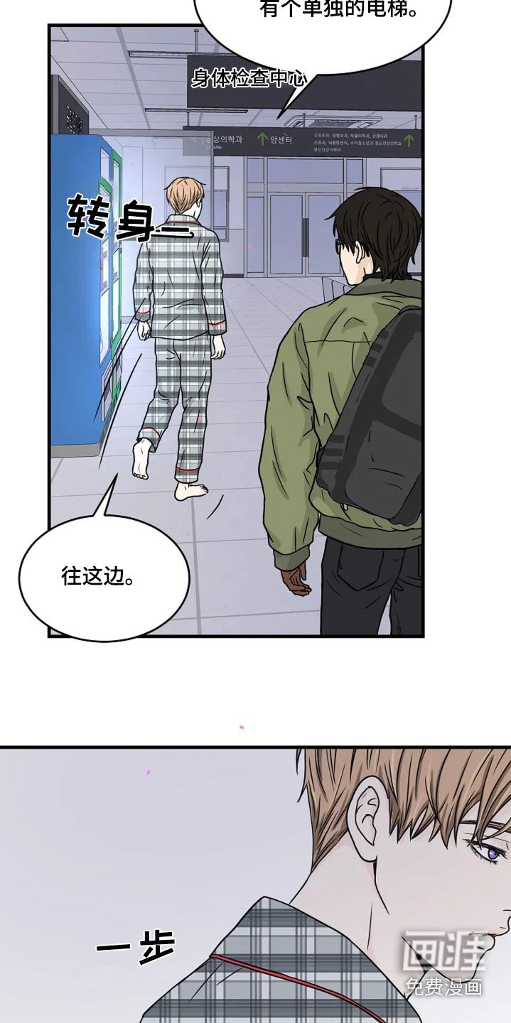 第51章：我可比你熟悉