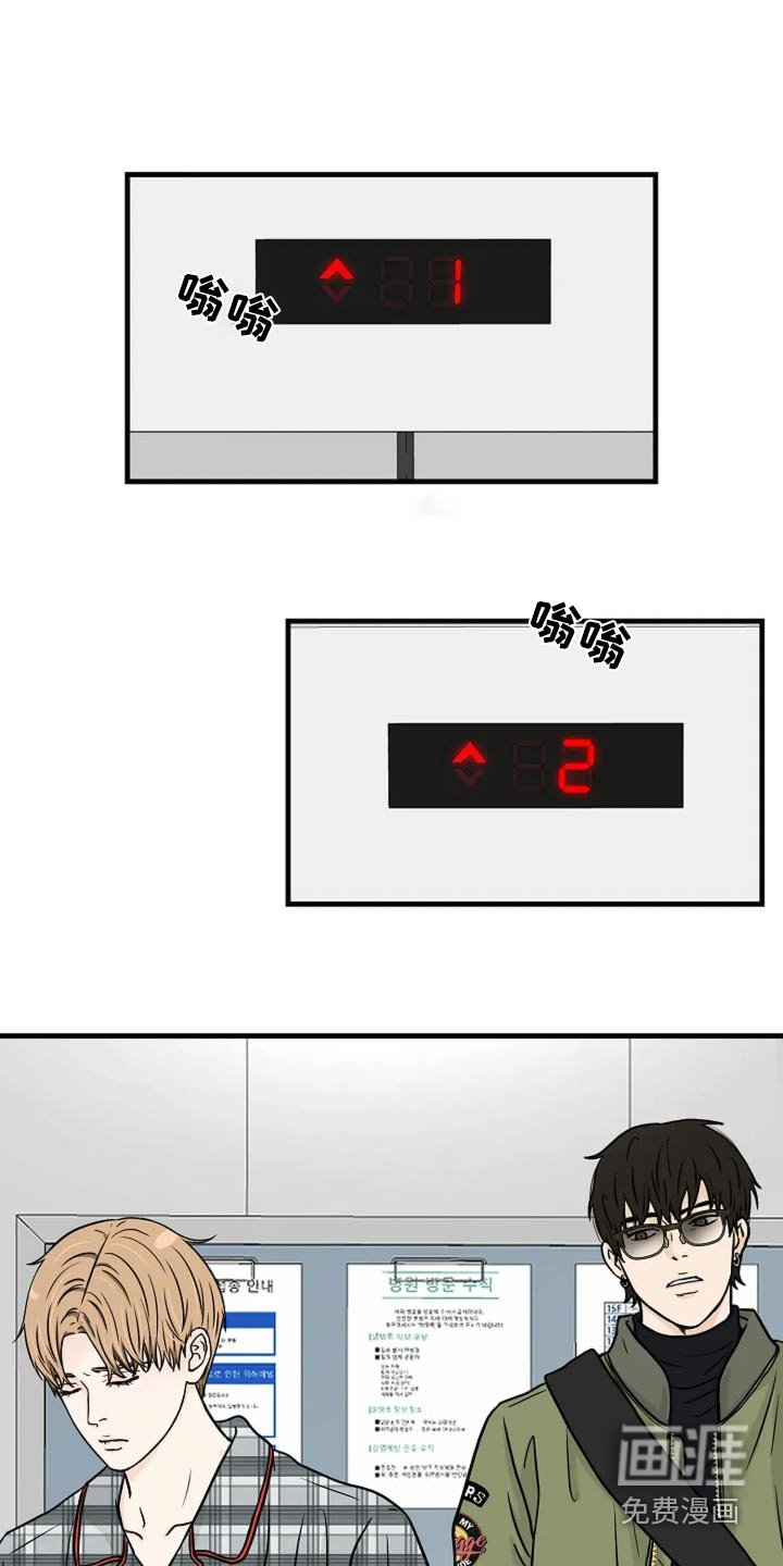 第52章：已经累了