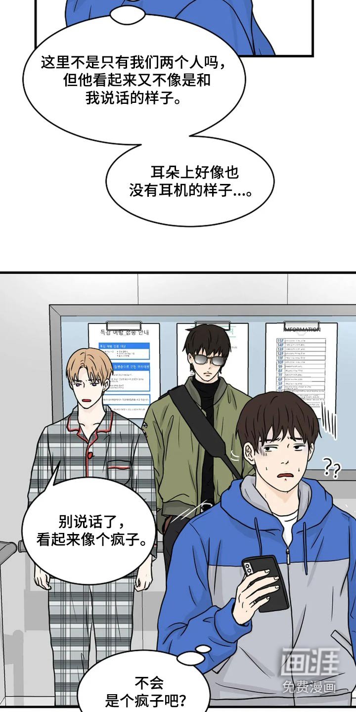 第52章：已经累了