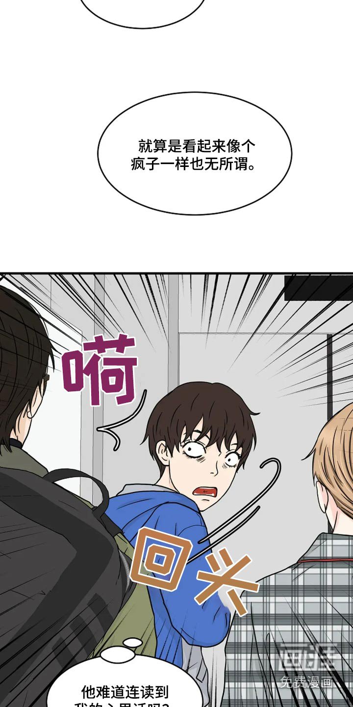 第52章：已经累了
