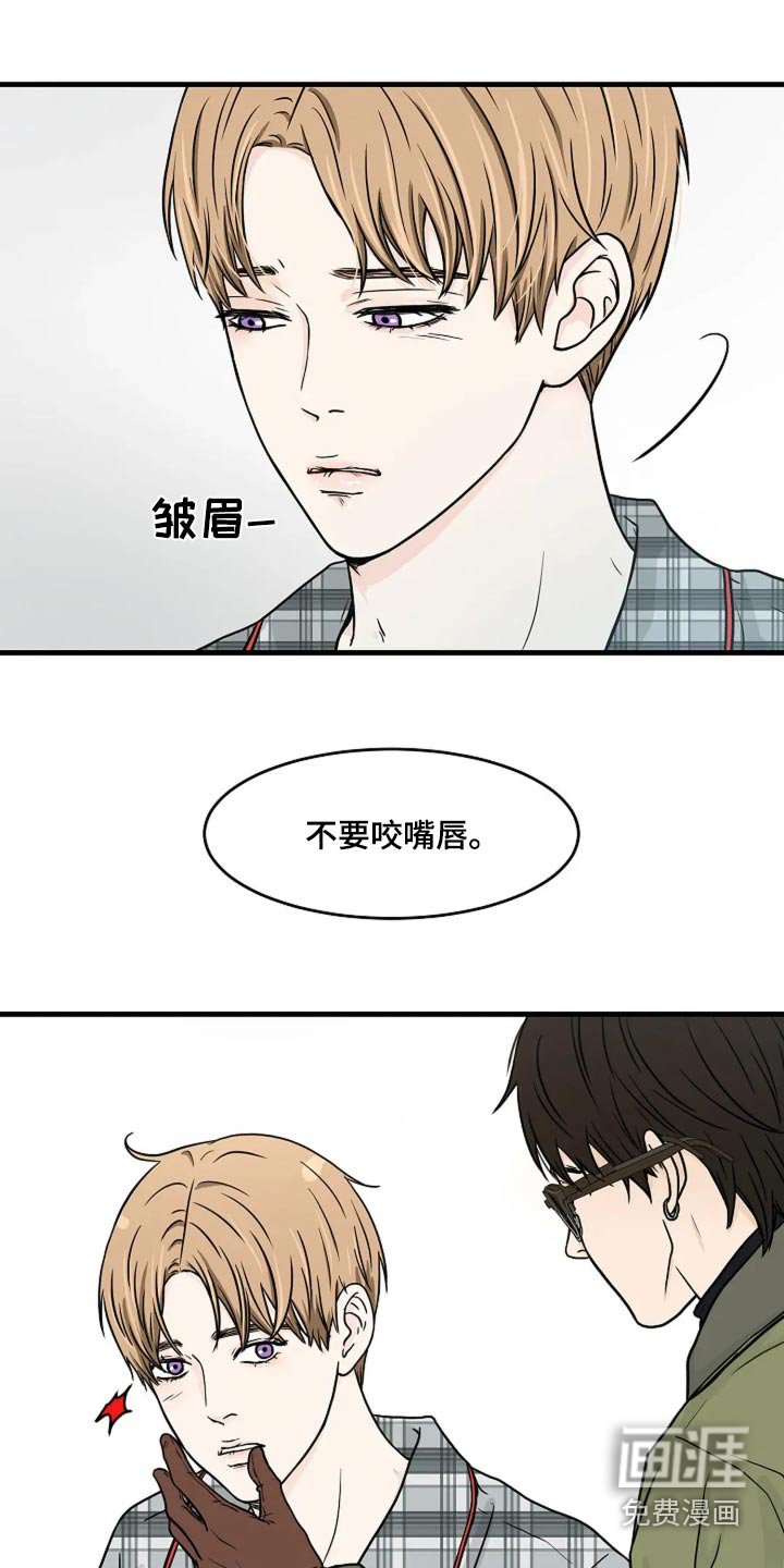 第52章：已经累了