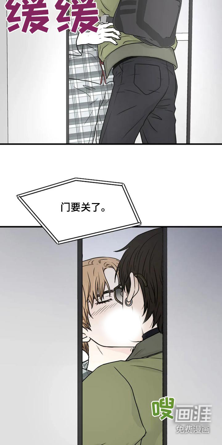 第52章：已经累了