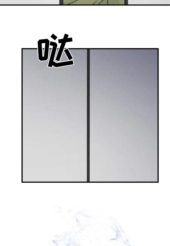 第52章：已经累了