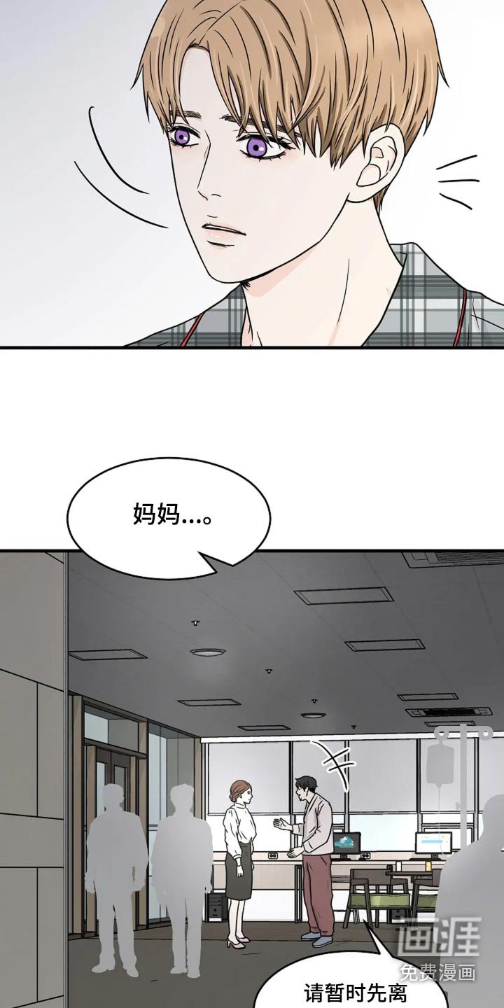 第52章：已经累了