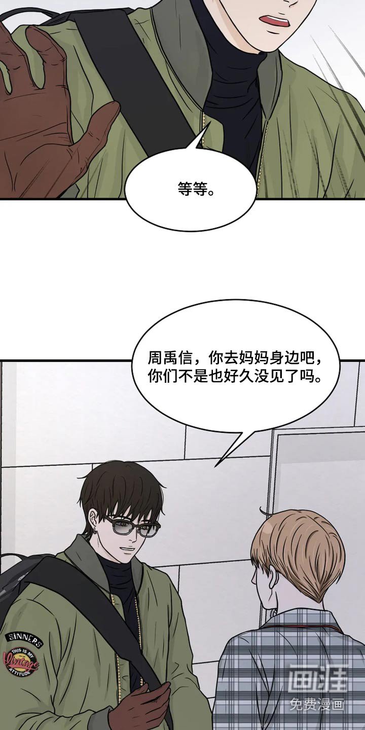 第52章：已经累了