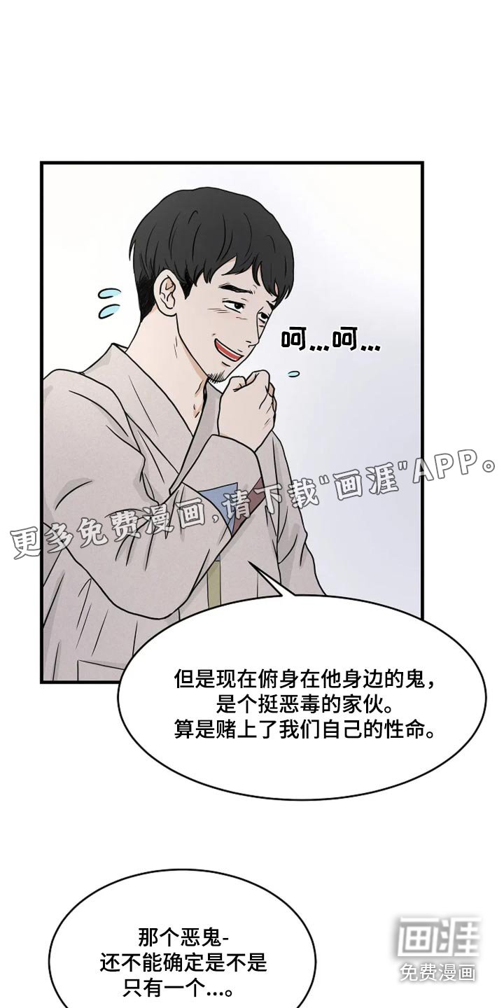 第53章：我不在乎