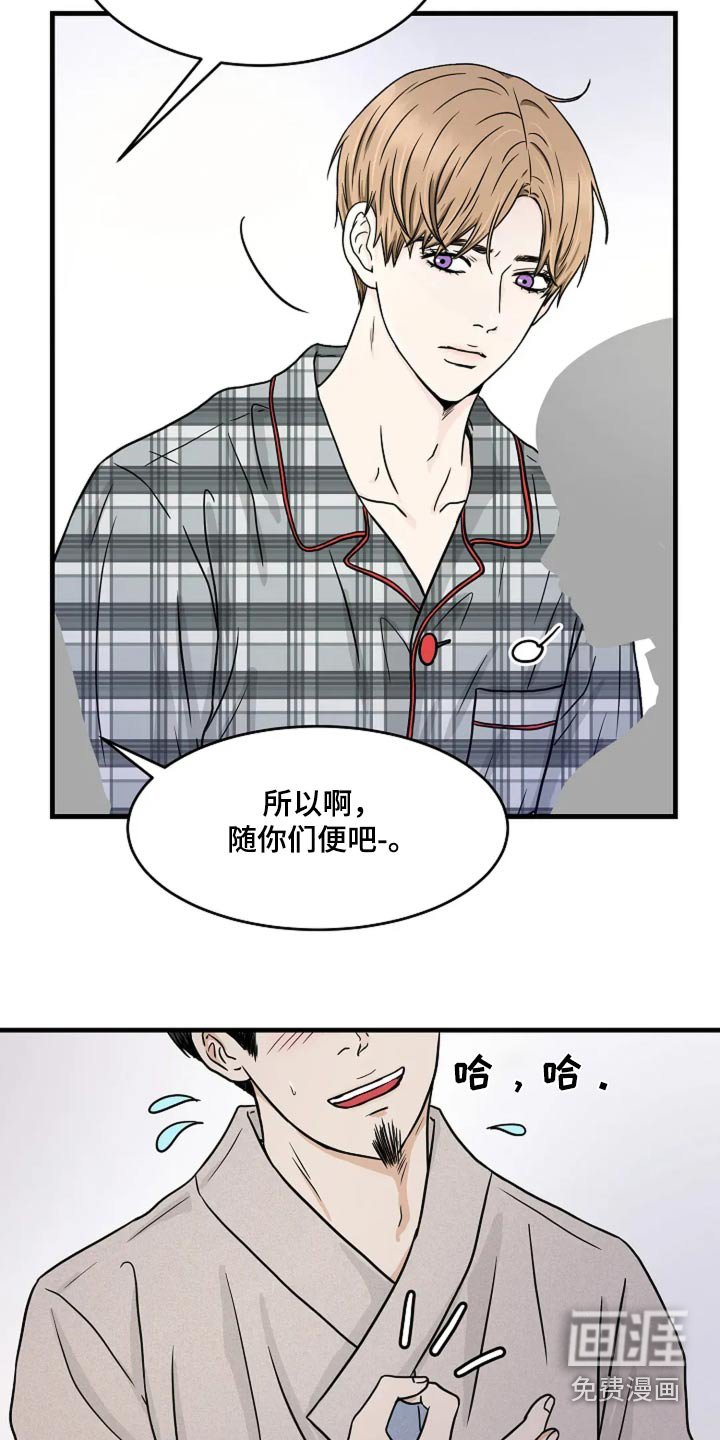 第53章：我不在乎