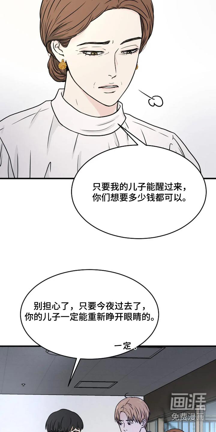 第53章：我不在乎