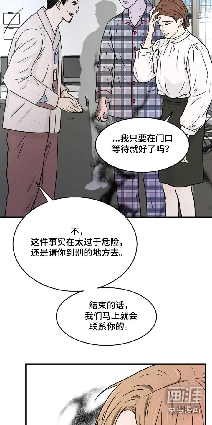 第53章：我不在乎