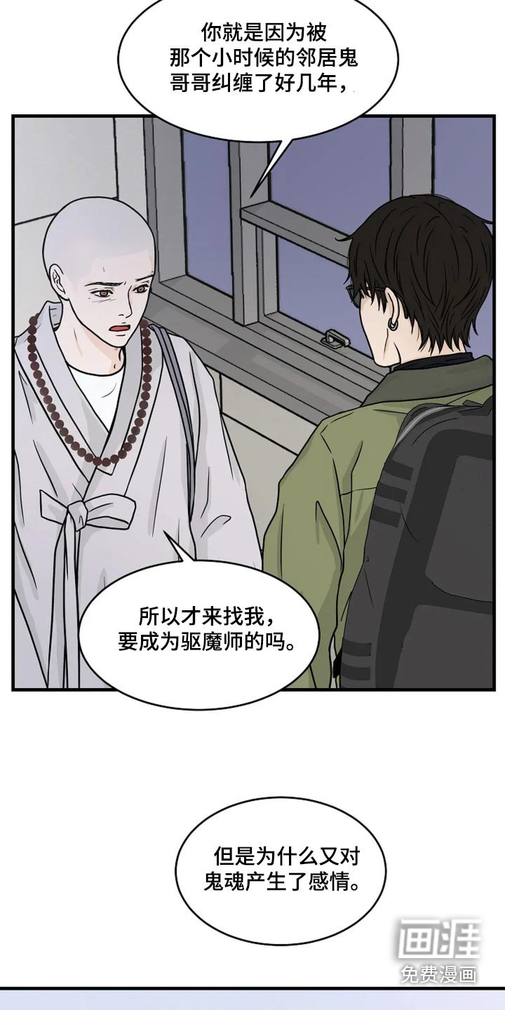第53章：我不在乎