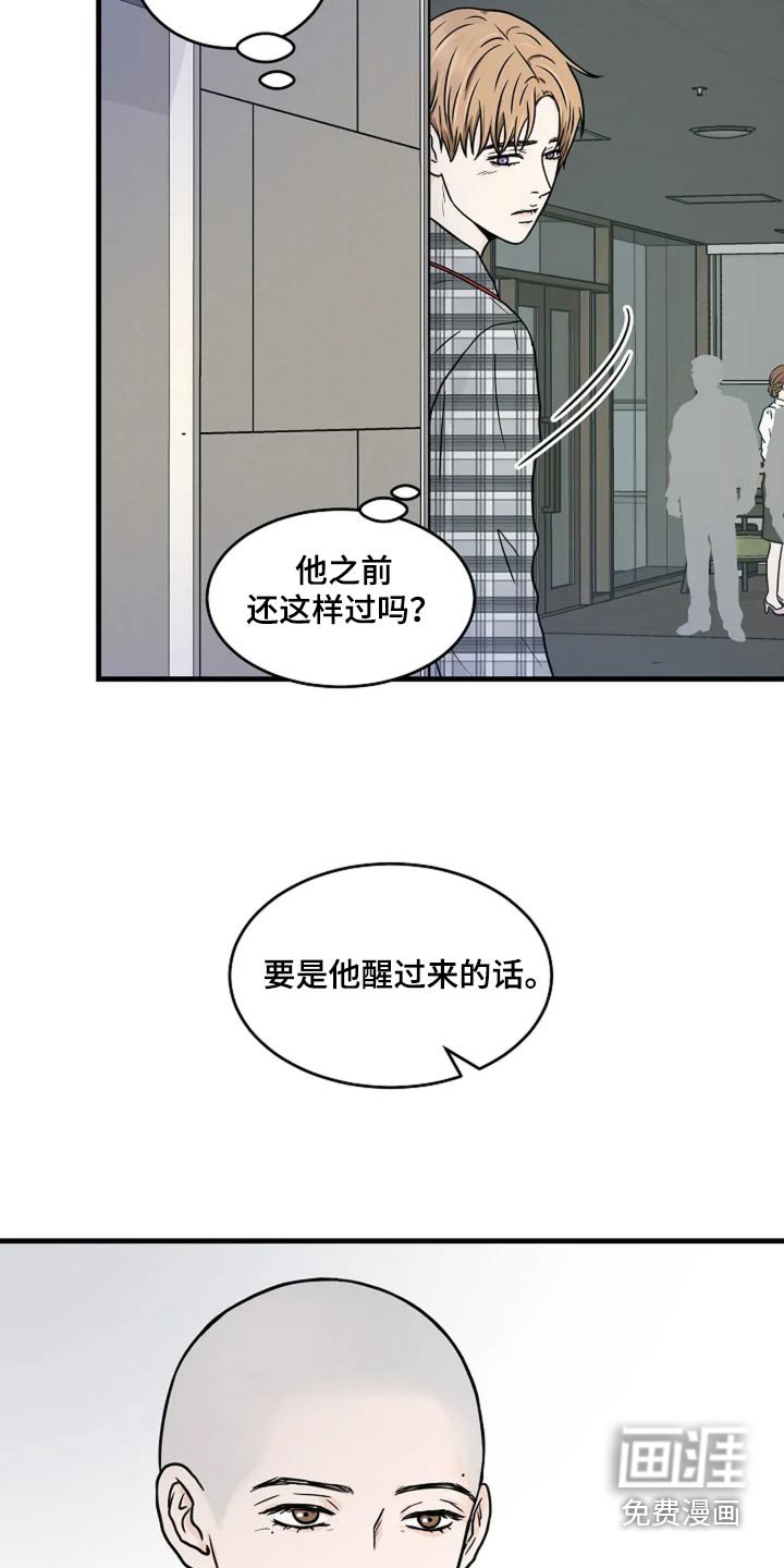第53章：我不在乎
