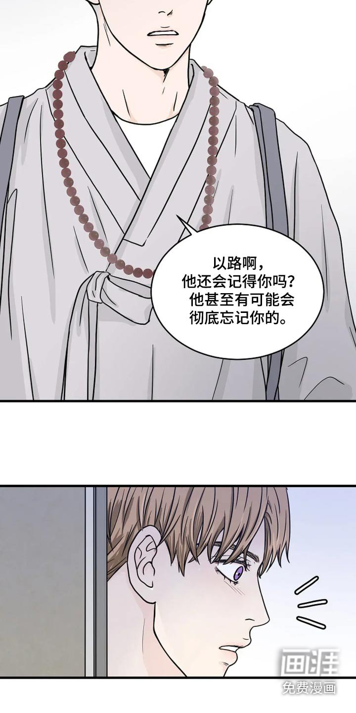 第53章：我不在乎