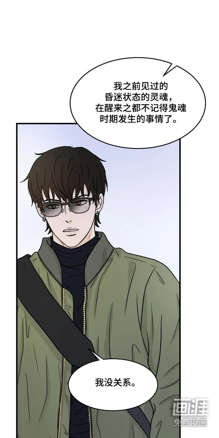 第53章：我不在乎