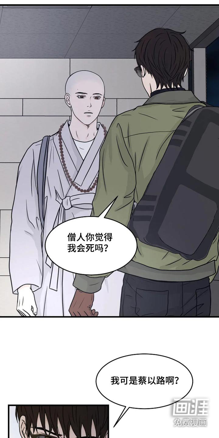 第53章：我不在乎