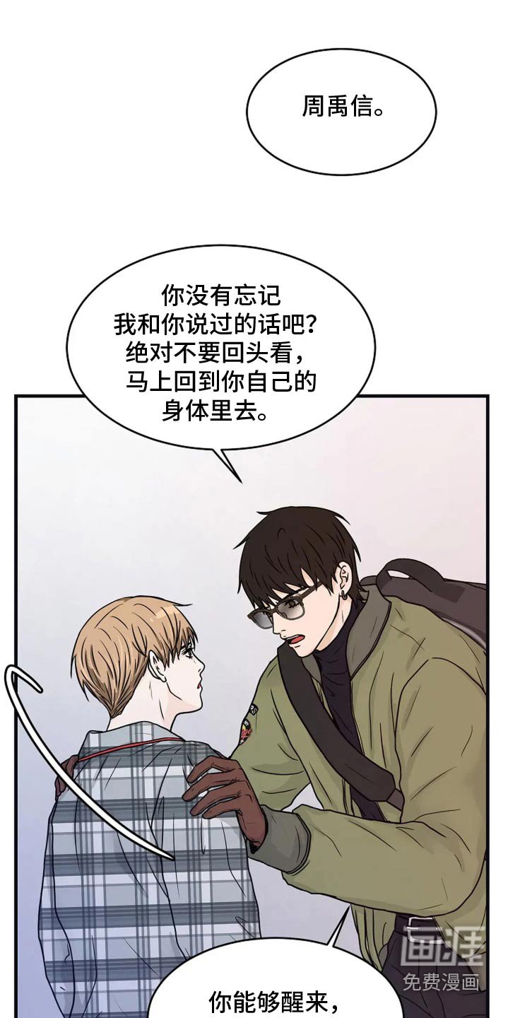 第54章：会没事的