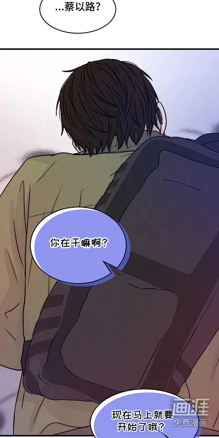 第54章：会没事的