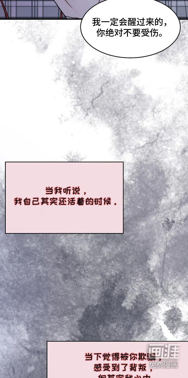 第54章：会没事的