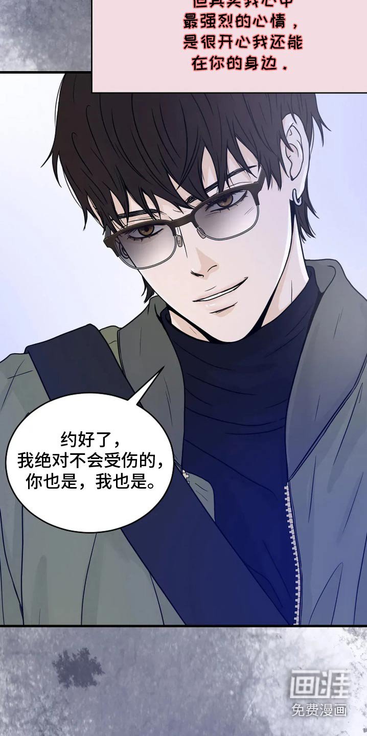 第54章：会没事的