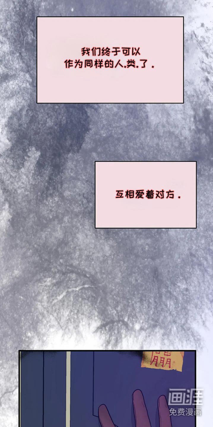 第54章：会没事的